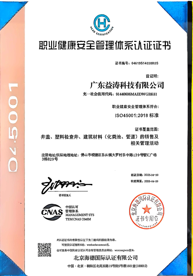 城关荣誉证书